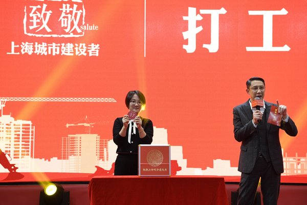 UPM代表為建設(shè)者抽出獎(jiǎng)品