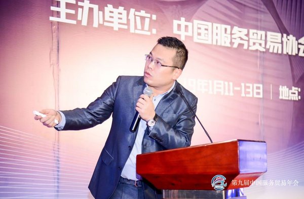 PingPong战略合作部总经理史巍发表主旨演讲 图片来自第九届中国服务贸易年会，活动由该单位主办