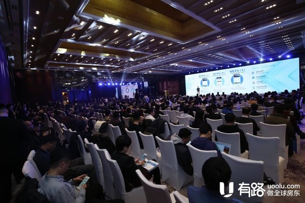 Liên kết công nghệ bất động sản toàn cầu, Hội nghị thượng đỉnh Internet bất động sản toàn cầu Uoolu 2019 tổ chức thành công ngày 14/1 tại Bắc Kinh