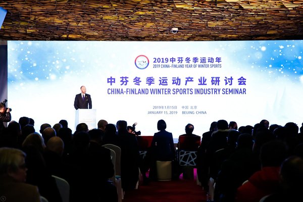 Sampo Terho, Minister for European Affairs, Culture, and Sport of Finland speaking at the China-Finland Winter Sports Industry Seminar