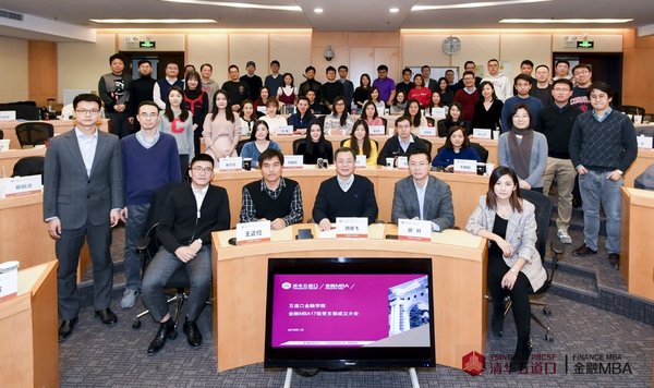 清华-康奈尔双学位金融MBA2017级临时党支部正式成立