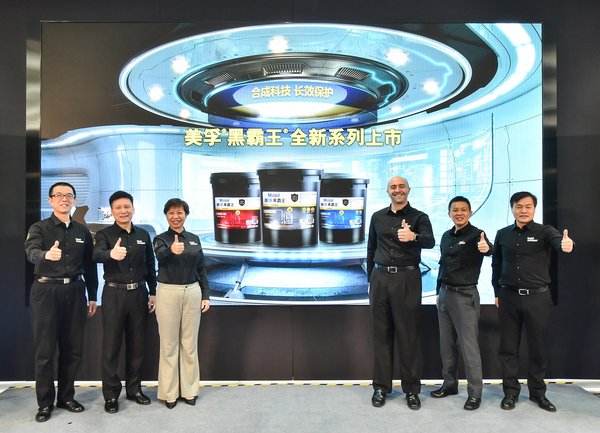 埃克森美孚（中国）投资有限公司高管庆祝美孚黑霸王三款产品全新上市