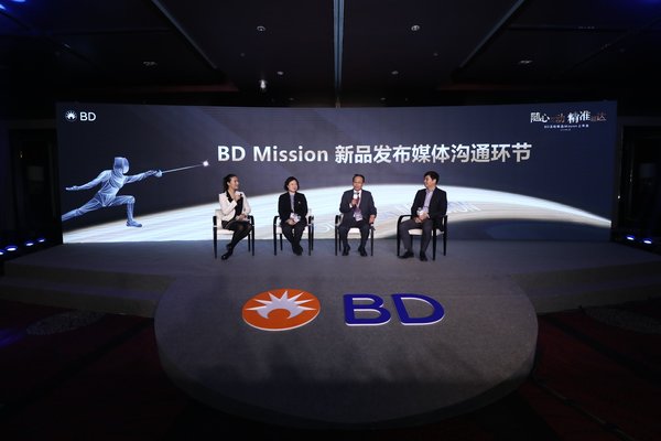 BD Mission 新品发布媒体沟通环节 