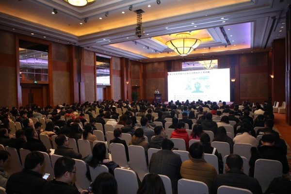 2019产业创新发展大会暨重庆云计算大数据产业年会现场