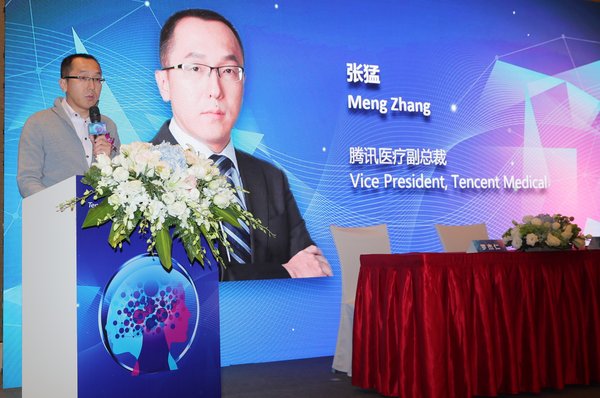 默克与腾讯宣布就中国智能数字医疗服务展开合作