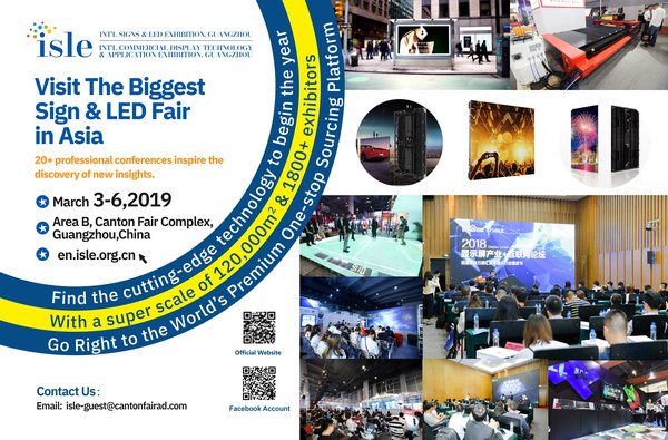 มหกรรม International Signs and LED Exhibition 2019 เตรียมจัดการประชุมกว่า 20 รายการเพื่อส่งเสริมการพัฒนาอุตสาหกรรม
