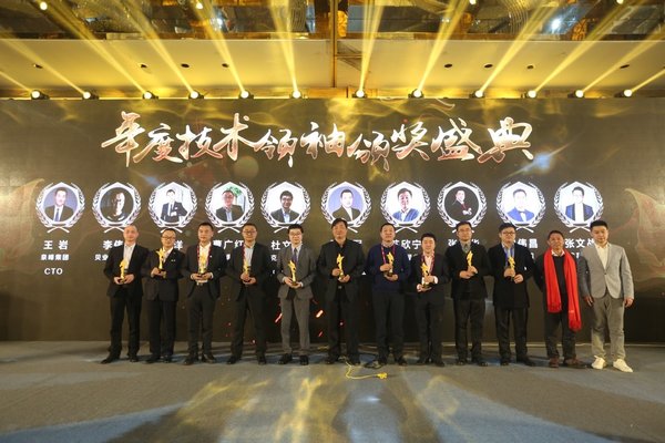 海风教育CTO张建华荣获第二届CTDC最具价值技术领袖奖