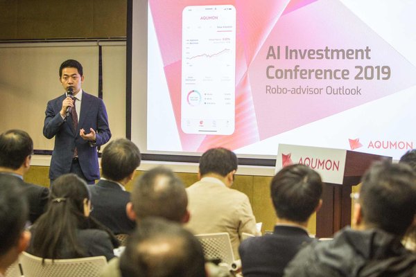 FINTECH: AQUMON's AI Investment Strategy Outperforms Hong Kong and mainland China Stock Indexes by 17%+ in 2018