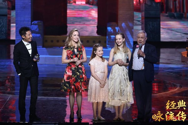 CCTV-1에서 정기적으로 방송되는 중국어 시와 음악 프로그램 'Everlasting Classics'에 게스트로 출연한 짐 로저스 가족