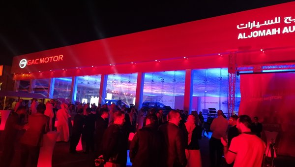 GAC Motor’s New Sales and Service Center in Riyadh