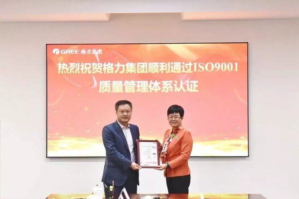 SGS中国认证及企业优化服务南区和中西区总监张秋妹（右）为格力集团颁发证书