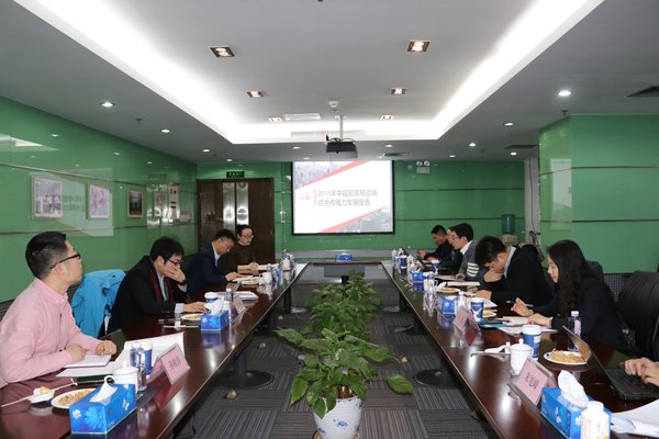 全媒体时代的智库传播力建设研讨会在中国网召开