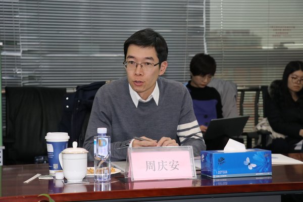 清华大学新闻与传播学院副院长周庆安在研讨会上发言