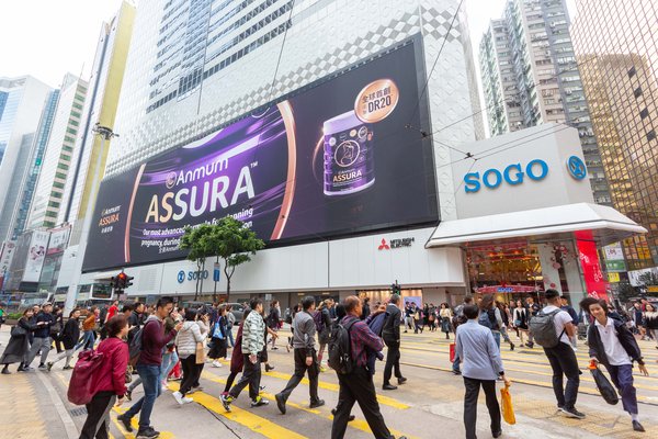 恒天然安满ASSURA香港上市 从母体建起免疫屏障