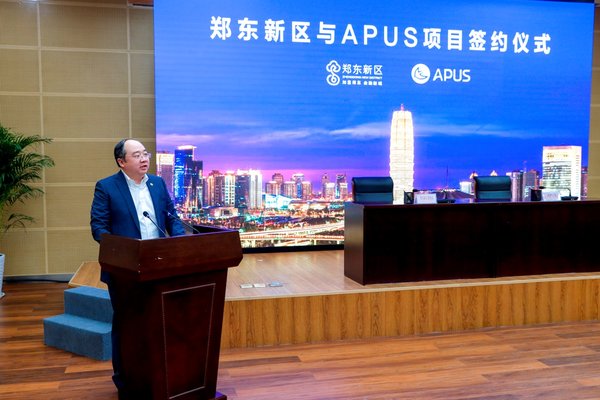 独角兽企业APUS入驻郑东新区设立五大中心