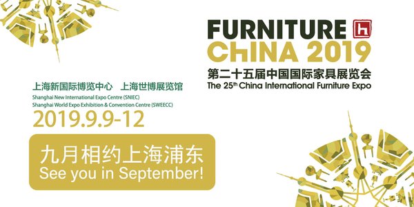 第二十五届中国国际家具展览会预登记正式上线