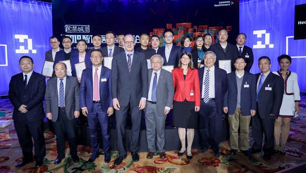 2019智能医疗高峰论坛在京举行 西门子医疗在中国构建数字化医疗生态圈