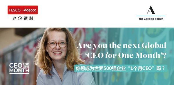 Once in A Lifetime Opportunity for the Leaders of Tomorrow: Registration for the Adecco Group 'CEO for One Month' 2019 is Now Open in 47 Countries