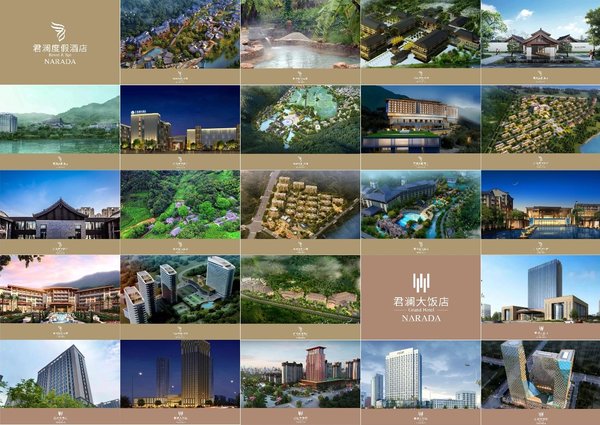 23家“君澜”品牌酒店将于2019年亮相