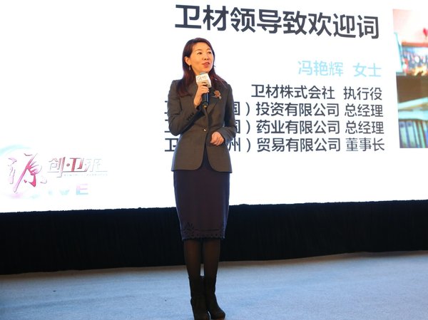 第五届卫材中国GIVE消化疾病诊疗论坛在杭州成功举办