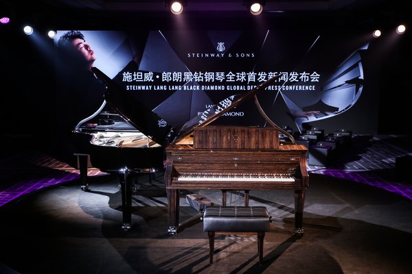 施坦威全球首发限量版施坦威郎朗黑钻系列钢琴