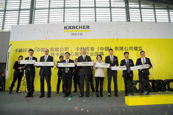 卡赫总部高层、卡赫中国高层、常熟市领导共同为典礼剪彩