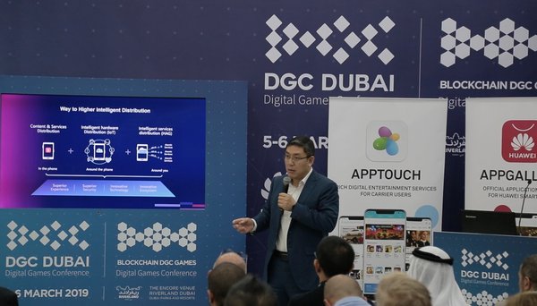 Peluncuran AppTouch di Digital Game Conference 2019