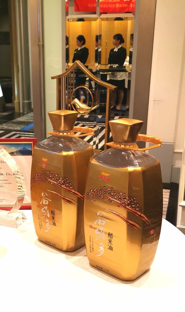 Tokyo premiere of new GUWEIDUO Rice Bran Oil