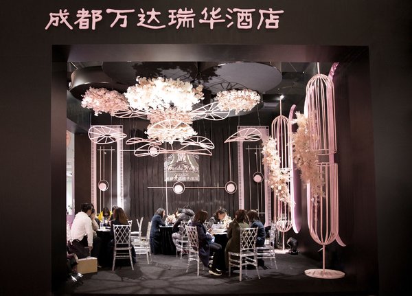 中国婚博会成都万达瑞华酒店展位现场