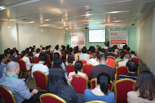 The onsite conference of "China Medical Device Regulatory Updates" in 2018