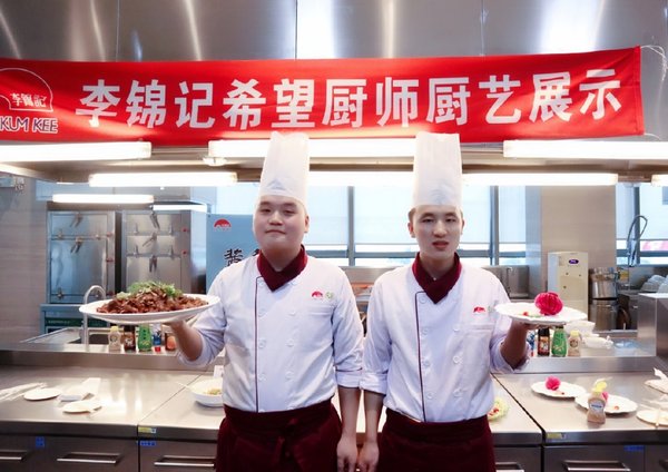 李锦记希望厨师李欣俊（左）、李爱平现场展示厨艺