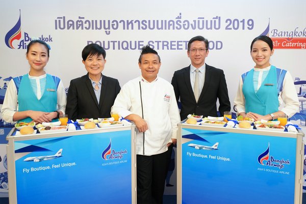 曼谷航空推出2019年全新客舱菜单 主打“精品街头美食”