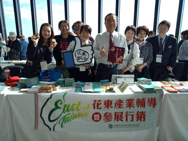 Taiwan East Rift Valley National Scenic Area Administration Tours in Japan to Showcase the Beauty of East Taiwan