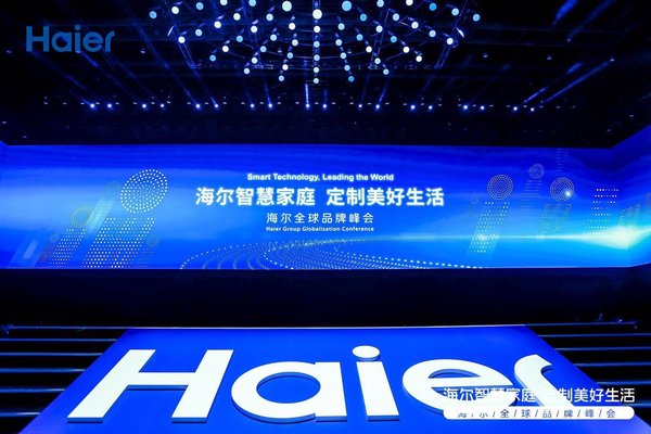 ハイアールは上海でブローバル化カンファレンスを主催し、最新のスマートホームテクノロジーで世界をリードする旅を続ける