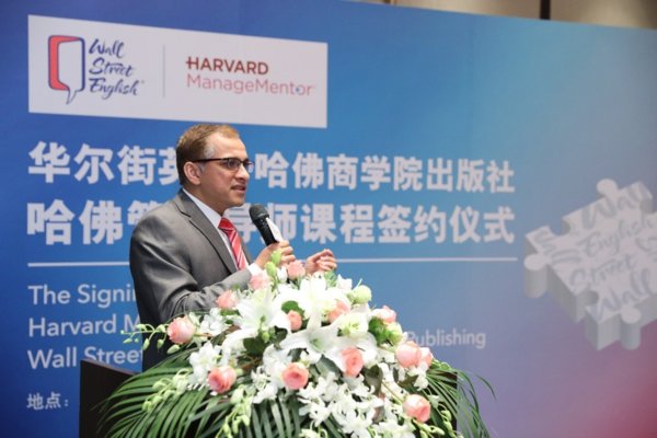 哈佛商学院出版全球事务高级副总裁Vinay Hebbar先生