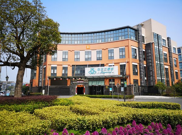 第40家白玉兰酒店在沪开业，落户七宝古镇