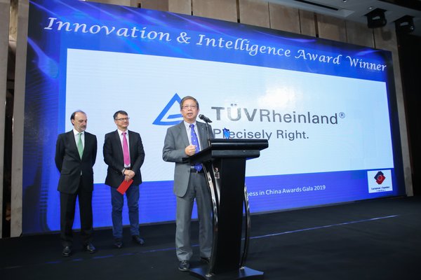 TUV莱茵荣膺2019年欧洲企业在中国杰出贡献奖“创新与智能奖”