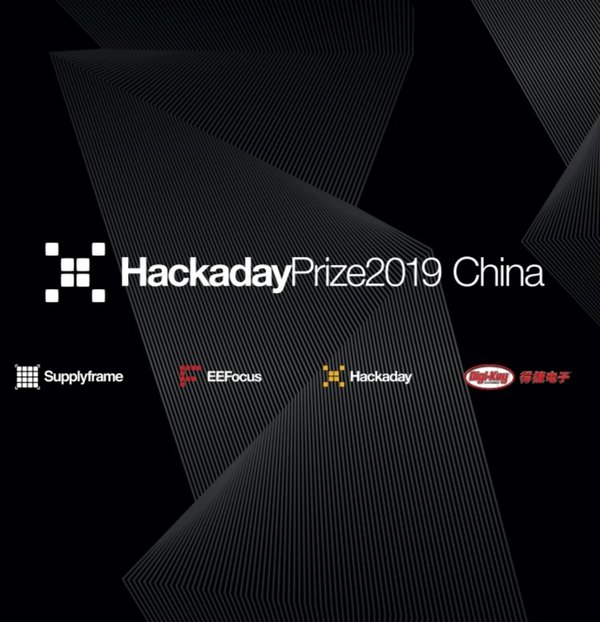 Hackaday Prize China正式启动