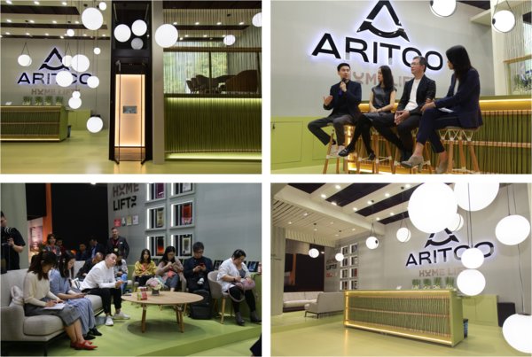 第43届广州国际家具博览会瑞特科“科技与设计相遇”微论坛现场