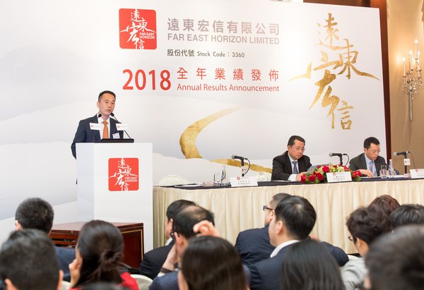 执行董事、财务总监王明哲在远东宏信2018年全年业绩发布会上发言