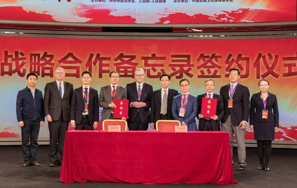 中医药国际化发展论坛在京举办
