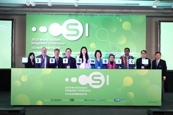 World System Integrator Conference in Taiwan Brings Together Innovators and Technology for the Future Smart Cities