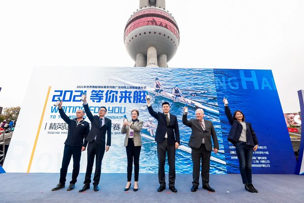 2021年赛艇世锦赛会徽揭晓，推广活动在沪启动
