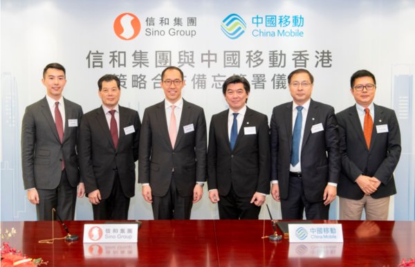 CMHK and Sino Group first signed a strategic memorandum of understanding on 9 May 2018, covering 5G infrastructure installation to support Hong Kong’s development into an international innovation and technology hub in addition to becoming a Smart City.
