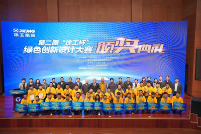 제2회 XCMG 컵, 혁신과 지속가능한 녹색 솔루션에 상 수여