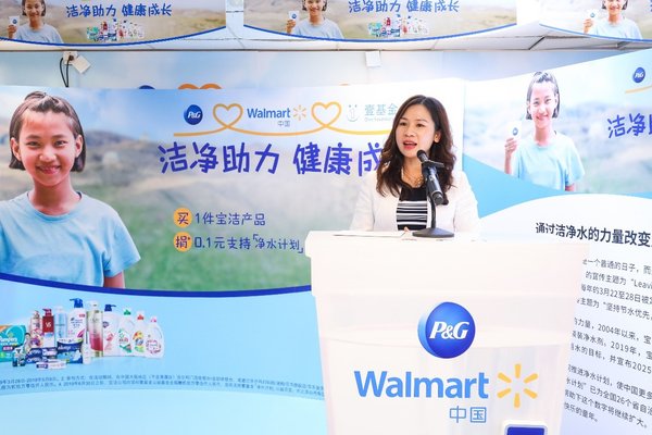 宝洁大中华区销售部总经理刘晓燕女士在活动现场分享宝洁公益愿景