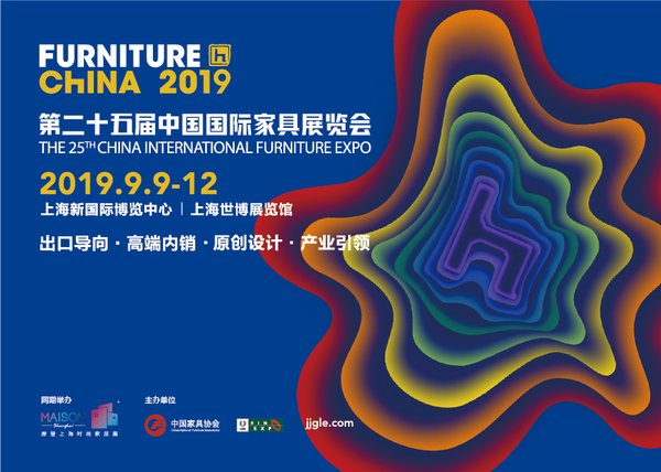 中国国际家具展览会25周年新形象