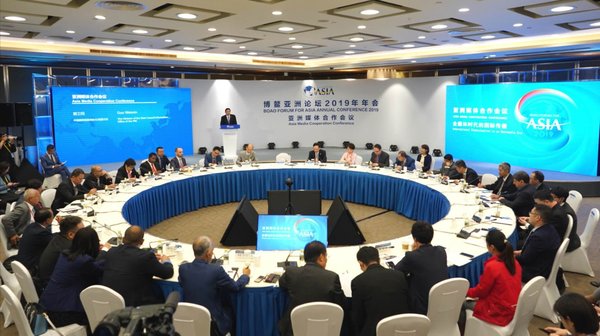 Đại diện truyền thông từ 20 quốc gia châu Á đã có mặt tại Hội nghị hợp tác truyền thông châu Á được tổ chức trong Diễn đàn Boao cho Hội nghị thường niên châu Á 2019. [Ảnh: Li Jin]