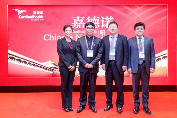 Left to right: Jessie Lian, Professor Junbo Ge, Professor Shubin Qiao, Professor Shaoping Nie