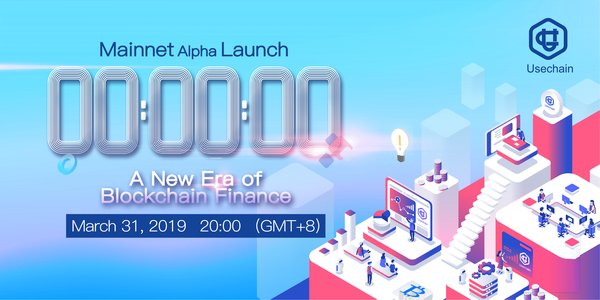 Usechain主网Alpha版已于2019年3月31日20:00上线